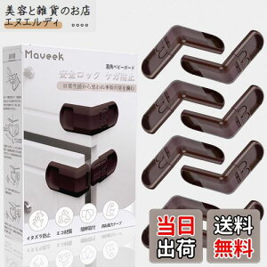 MAVEEK obN xr[K[h LrlbgbN pbN q SbN xr[ Xgbp[ `ChbN Ԃ w͂ h~ nk΍ Hsv 8Zbg R