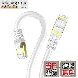 20m LANP[u CAT8 JeS-8 Veetop  R ό 40GBASE-T 2000MHz SFTP 26awg bL RJ45 L[Ԃ p\R PS3 PS4 XboxɑΉ ϋv  OKp(20m-1{, )