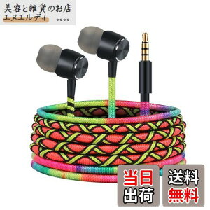 URIZONS 3.5mmLCz }CNt dቹ ʒ߉\ yʘbɍœK ҂ݍ݃P[uŗ܂h~h݌v