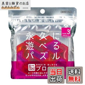 e[(Tenyo) wLTh ]ubN ivɗVׂpY Փx3 LEVEL3 ~㋉Ҍ 4,968ʂ ]Xgb` TBB-03 s[XoăP[Xɖ߂ꂾ`N`