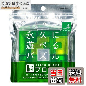 e[(Tenyo) yg~mEXNGA ]ubN ivɗVׂpY Փx4 LEVEL4 ~㋉Ҍ 16,146ʂ ]Xgb` TBB-04 s[XoăP[Xɖ߂ꂾ