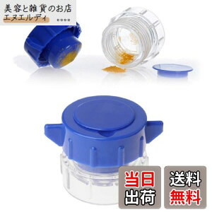 Kingsie 錠剤クラッシャー ピルケース サプリ ピルクラッシャー 錠剤粉砕 すりつぶし 砕く 子供 赤ちゃん 高齢者 お年寄り 猫 犬 ペットに適用