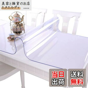 �y���������zEGROON PVC�� ���� �e�[�u���N���X �e�[�u���}�b�g �f�X�N�}�b�g ����40cm-240cm �����}�b�g ��40cm-140cm �e�[�u���J�o�[ ����1mm ��` ���@�\ �h�� �ϔM �ϋv ����h�~ 80*150cm