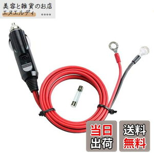 Dongge Ԃ̃VK[C^[ P[uA_v^ 12V 24V p VK[vODCdP[u 1m 15A 20AACbg[qVK[C^[j̓ ԗpCo[^[ GA|v dJbvȂ