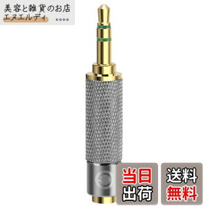 Geekria ϊvO 3.5mm(IX) 3 -3.5mm (X) 4 WXeIvO~ oXvO