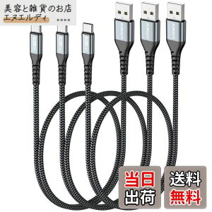 SUNGUY USB C P[u 0.5M y3{Zbgz QC3.0ő18W}[d ^Cvc P[u 50cm Z type c P[u USB2.0f[^] iC҂ ϋv iPhone16 V[Y/Galaxy S24 ultra/iPad Pro/iPad air 5 /Xperia