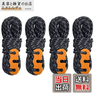 TRIWONDER KCh[v ˍޓ 3mm 4mx4 pR[h eg[v eg/^[vp [v KCC p V[gR[h ݋t (ubN)