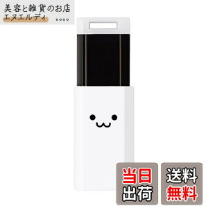 �y���������z�G���R�� USB������ 64GB USB3.1 & USB 3.0 �m�b�N�� �z���C�g MF-PKU3064GWHF