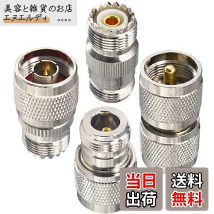 leeyovk N^ M^ ϊRlN^ Lbg NIXEXMIXEX NJ-MJ/NP-MP/NJ-MP/NP-MJ ᑹ NIX-MIXENIX-MXENX-MIXENX-MX PL-259 SO-239 4ނ̎tϊA_v^[ @