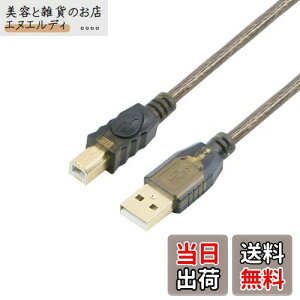Pasow USB 2.0P[u 20m v^[P[u AIX-BIX 480Mbps] ϋv bLRlN^ Epson Canon Brother SamsungɑΉ v^[XLip 20m