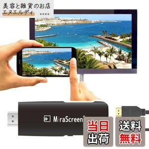 VERTEX STYLE X}z iphone android AhCh erɉf ڑ erڑ CX  ~[O hdmi ~XN[ Mirascreen V-MCS01