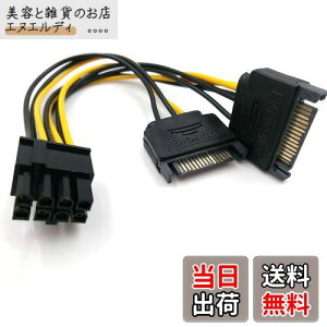 15�s��SATA�I�X-�f���A��8�s���i6 + 2�s���jPCI-Express���X�r�f�I�J�[�h�d���A�_�v�^�[�P�[�u��15cm �c (8 pin / 2x15 pin 1pack)