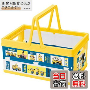 XP[^[(Skater) ܂肽 [{bNX ᔠ nht ςݏd˃oXPbg ~jIY 38x25x19.5cm BWOT13-A