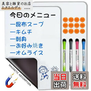 Qualsen i2jzCg{[h A4TCY }OlbgV[g CzCg{[h ①ɗp ` bZ[W o AƂ i ϋvi4F}[J[4{ƃ}Olbg12tj