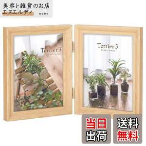 nNo HAKUBA ؐ tHgt[ eA3 2LTCY 2 ^e i` FWTR3-NT2L2T