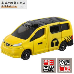 g~J No.27 Y NV200^NV[ ()