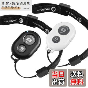 CamKix CX Bluetooth X}[gtHpJVb^[[gRg[ - f炵ʐ^ƎB̍쐬 ubN D0426-2SR-BNW