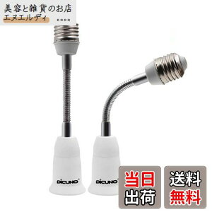 DiCUNO E26E26A_v^[ tLVu 15.5CM E26\Pbg px 2Zbg