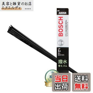 BOSCH({bV) Cp[ւSy1{z(t[Jbg) GAcCJ-tBbg(+) VRtB[ 800mm