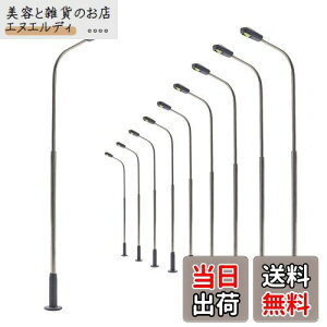 モデル街灯 道路灯 街灯柱 LED ライト 温白色 78mm 1:87~1:120 10本入り 鉄道模型 建物模型 ジオラマ 情景コレクション 教育 DIY