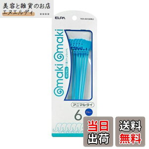 ELPA Aj}^C u[ TUH-AN150(BL)