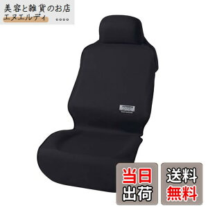 �y���������z�{���t�H�[��(BONFORM) �V�[�g�J�o�[ �t�@�C���e�b�N�X �y/���ʎԗp �t�����g1�� �h�� ��t�ȒP �ې�OK �t�����g1�� �u���b�N 4361-10BK