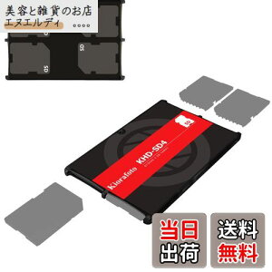 Kiorafoto 4Xbg SD SDHC SDXC [J[hP[X NWbgJ[hTCY [J[hz_[