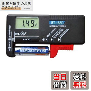 fW^obe[ eX^[ dr`FbJ[ dr̎cʃ`FbN drcʑ