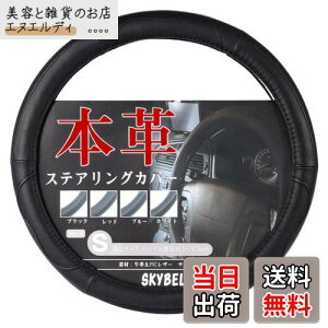 XJCx nhJo[ y sTCY {v  y ʎ XeAOJo[ U[ SKYBELL (ubNXeb`)