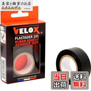 VELOX(FbNX) PLASTADER tBjbVe[v 8m×20mm ubN G101K01