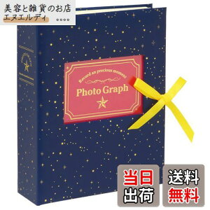 セキセイ SEKISEI アルバム ポケット ハーパーハウス フレームアルバム L200枚収容 L 151~200枚 スター XP-3333
