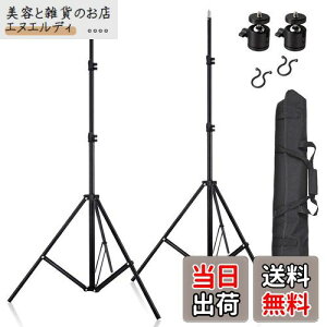 Meking �B�e�p 200cm���C�g�X�^���h*2+���R�_��*2�{���[�P�[�X ���C�g�X�^���h�L�b�g HTC VIVE VR��p�Z�b�g �B�e�ʐ^ �X�g���{/�X�s�[�h���C�g/�\�t�g�{�b�N�X�ȂǑΉ�