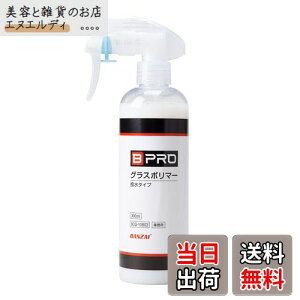 BPRO ԗpR[eBO OX|}[ij (300ml) [6ϋv]  { SFΉ c Gʎ{H ȒP{H
