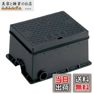 SANEI(TGC) U{bNX z[XȂ܂܃t^ł ʗp Ȃ  R81-9-D