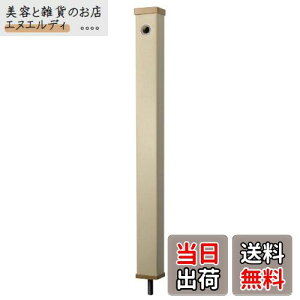 SANEI(TGC) yOݒup̐𒌁z PC  120cmAC{[ T8010-70X1200-I