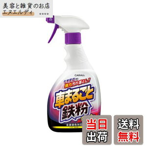 (HARUKADO) J[I[ ԗp ԗpi Ԃ܂邲 SN[i[ 500ml 2069