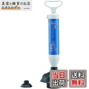 SANEI(TGC) ^󎮃pCvN[i[ ^mgCp l܂ E St ͋z PR8700-L