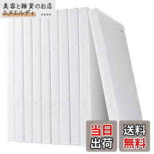 サンワダイレクト DVDケース 1枚収納 DVDトールケース 10枚 ホワイト 200-FCD032W