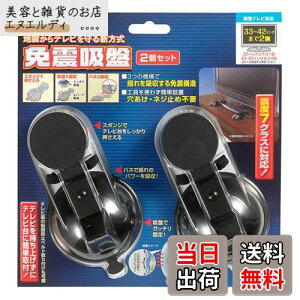 �G���p (ELPA) �Ɛk�z��2�Z�b�g �n�k �]�|�h�~ (��)83X158X43mm(�z�Ւ��a78mm) TSK-102