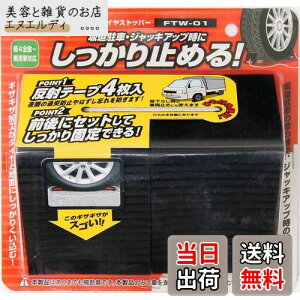 ebN(meltec) ԗp ^CXgbp[ S 2 Meltec FTW-01 y4S~pԑΉ ˃V[4EЂt