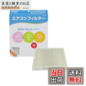 PIAA(sA) ԗp GARtB^[ RtH[g Ód2wtB^[ PM2.5Ή zRE_jEԕVbgAEg p 1 [XYL/_Cncԗp] AgEMRSE^g