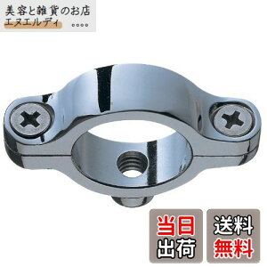 SANEI(TGC) ytbVǗp~z pCva32.5mm H861-32.5