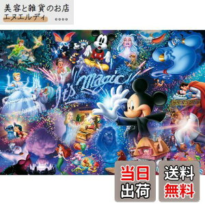 e[(Tenyo) y{z 1000s[X Eŏs[X WO\[pY fBYj[ It's Magic! (29.7×42cm) DW-1000-414 ̂t wt T[rXJ[ht