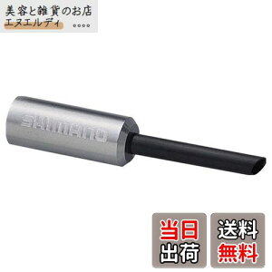 V}m(SHIMANO) yAp[c AE^[Lbv u[Lp BC-9000pm[Yt A~jE 1 Y8YZ98060