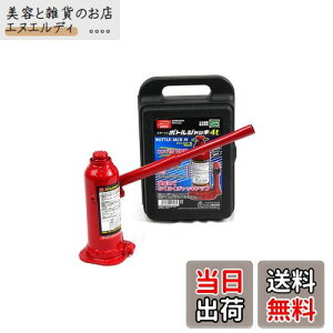 G}[\(Emerson) ԗp{gWbL 4t SGKiKi RpNg[ yŒʁz190mm~250mmyōʁz312mm~372mm SUVEgbNE{bNX AWX^[t EM-513