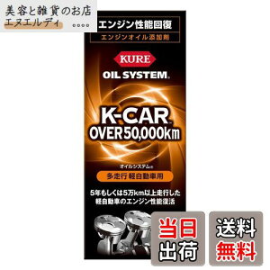 KURE(H) ICVXe syԗp 180ml GWICY 2124