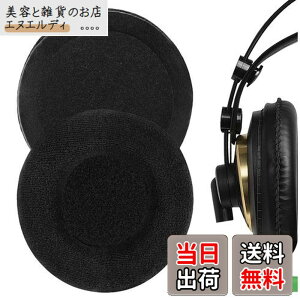 �y���������zGeekria �C���[�p�b�h Comfort �݊��� �p�b�h �A�[�J�[�Q�[ K240, K240S, K240 Studio, K240 MKII, K241 �w�b�h�z���ɑΉ� �p�b�h �C���[/�C���[�J�b�v �x���A(�u���b�N)