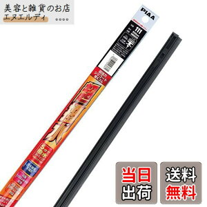 �y���������zPIAA(�s�A) ���C�p�[ �ւ��S�� 650mm �����̓V���R�[�g ����V���R���S�� 1�{�� �Ĕ�111 SMR650