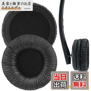 Geekria C[pbh QuickFit ݊ pbh [nCU[ Sennheiser PX200 PX100 PX200-II PX100-II PXC300 PXC150 PXC250 PC130 PC131 wbhzɑΉ pbh C[/C[Jbv (veCU[/ubN)