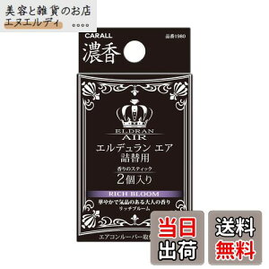 (HARUKADO) J[I[ ԗp F Gf GA l֗p b`u[ 3gx2 1980